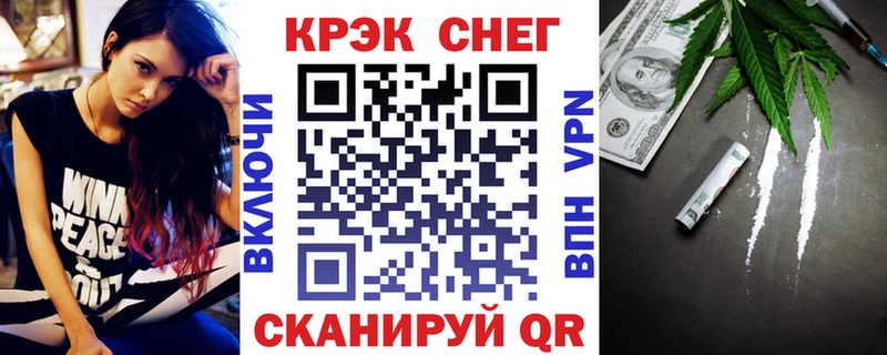 где найти наркотики  MEGA ссылка  Кокаин FishScale  Андреаполь 