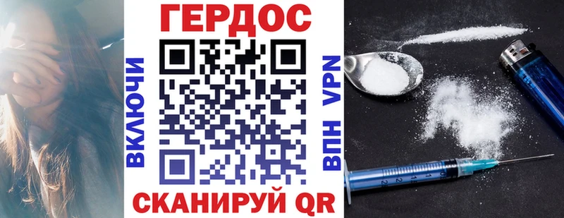 darknet официальный сайт  Андреаполь  Героин Афган  OMG ONION 