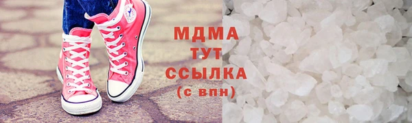 наркотики Осташков