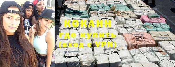 кокаин колумбия Алзамай