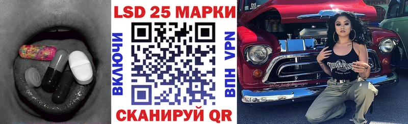 наркота  Андреаполь  ссылка на мегу вход  Лсд 25 экстази кислота 