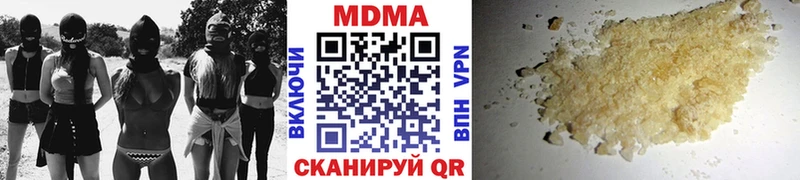 МДМА кристаллы  Андреаполь 