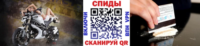 Метамфетамин винт  наркота  Андреаполь 
