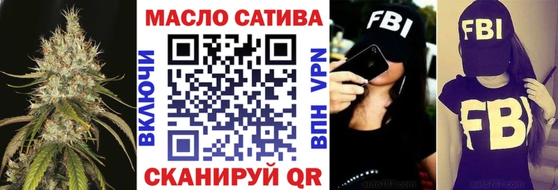 Дистиллят ТГК Wax Андреаполь